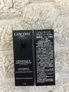 ランコム　ジェニフィック アルティメ セラム　7mL 2個のサムネイル