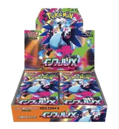 ポケモンカードゲーム インフェルノX 1BOX