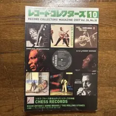 Item thumbnail for item 8aae608e-e2dc-4d3e-953d-b8d889db5661