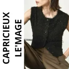 新品　CAPRICIEUX LE'MAGE スパンコール フェザーベスト　黒