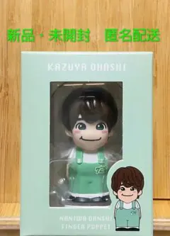 【匿名配送】【美品】なにわ男子　指人形、ちびぬい、アクスタ、公式写真　まとめ売り Amazon.co.jp: エム・シィオー なにわ男子 道枝駿佑 【 ちびぬい