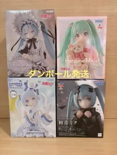 初音ミク フィギュア 4種セット まとめ売り
