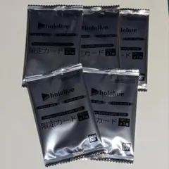 2026 ホロライブ EXPO 会場配布 会場限定ウエハースカード 5枚