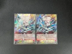 【未使用美品】DZ-BT10/012 2025 悠弓の騎士 アルモーヴ 2枚