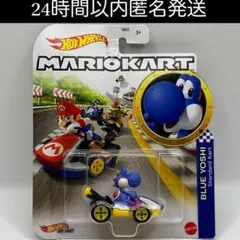 ホットウィール マリオカート 青ヨッシー ブルーヨッシー スタンダードカートのサムネイル