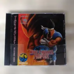 ワールドヒーローズパーフェクト