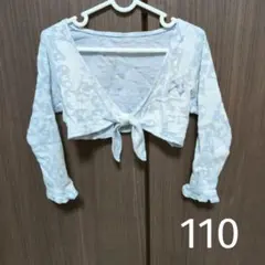 10/13までお値下げ・チャコット／ニットカシュクール／トップス カシュクールトップ | チャコット