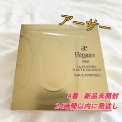 2025年最新】エレガンス プードル ivの人気アイテム - メルカリ