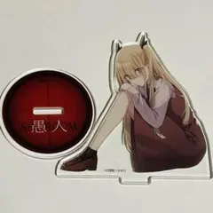 2025年最新】愚人の人気アイテム - メルカリ