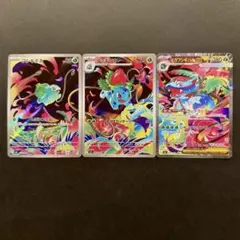 メガフシギバナex SAR フシギソウ AR フシギダネ AR 3枚セット