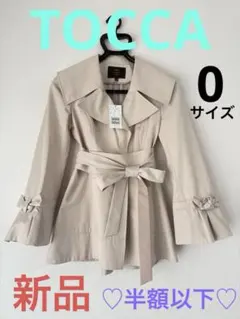 COCODEAL ミディ丈フレアトレンチコート 75119057 2025春夏 COCODEAL ミディ丈フレアトレンチコート 75119057 2025春夏 - メルカリ