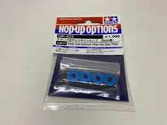 OP-823 アルミホイールハブ(5mm厚)のサムネイル