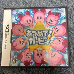 あつめて!カービィ Nintendo DS カセット 動作確認済み 星のカービィ