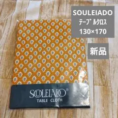 2026年最新】ソレイアード テーブルクロスの人気アイテム - メルカリ