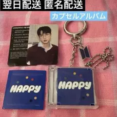 2025年最新】JIN happy キーリングの人気アイテム - メルカリ