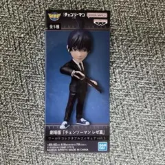 ☆チェンソーマン ワーコレ アキ