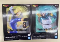 ドラゴンボール MATCH MAKERS マイティマスク 人造人間18号 サタン