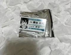 僕のヒーローアカデミア 名札バッジコレクション 緑谷出久