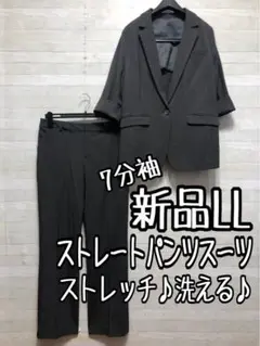 新品☆LLグレー系ストレッチ7分袖ストレートパンツスーツ仕事フォーマル◯G305