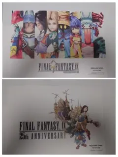 2026年最新】FF9 ポスターの人気アイテム - メルカリ