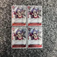 ワンピースカード【即日発送‼️】イワンコフ 赤デッキ強化パーツ 4枚セット❗️