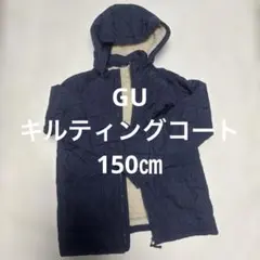 GU コート