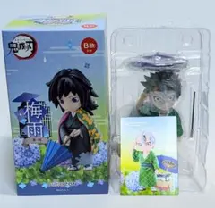 鬼滅の刃 梅雨シリーズ フィギュア 中国限定 不死川実弥