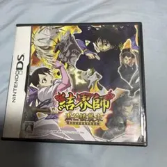 結界師 黒芒楼襲来