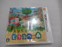３DS　どびだせ動物の森　とびだせどうぶつの森