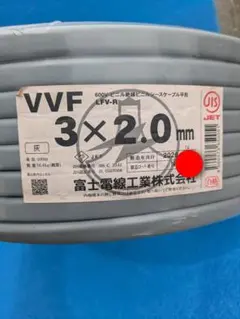 2026年最新】vvf 2．0 3c 100mの人気アイテム - メルカリ