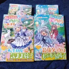 Item thumbnail for item cdd7e70a-326e-4bd7-aeeb-9967b5f075a0