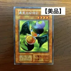 強豪強様 リクエスト 2点 まとめ商品