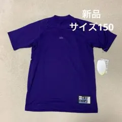新品　SSK 野球　半袖Tシャツ ジュニア150 パープル