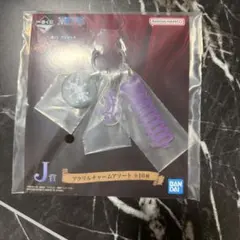 一番くじ ワンピース J賞 アクリルチャームアソート