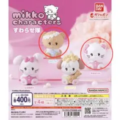 mikko characters すわらせ隊　リルアラモード　ムース　ラテ