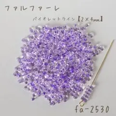 国産 ファルファーレ ルビー 小サイズ 10g - メルカリ