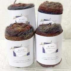 あこがれグラデーション 4