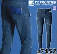 ストレッチ ワークパンツ