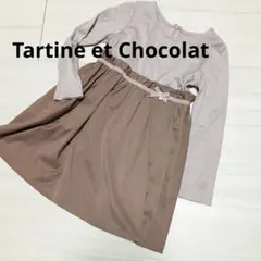 Tartine etChocolat リボンバイカラー　切り替えフレア長袖ワンピ