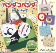 Item thumbnail for item d928aea8-5b0e-44fc-a805-1a1da16f27b3