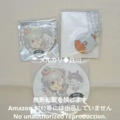 ツキプロ