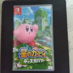 星のカービィディスカバリー