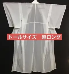 2025年最新】長襦袢トールサイズの人気アイテム - メルカリ