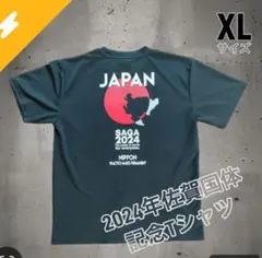 東福岡 ラグビー部Tシャツ - メルカリ