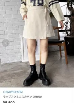 LOWRYS FARM ラップフウミニスカパン 991950のサムネイル