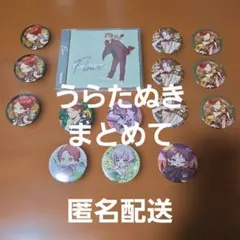 2026年最新】うらたぬき 痛バの人気アイテム - メルカリ