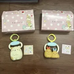 すみっコぐらし マクドナルド ハッピーセット 2種セット