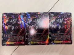 デジモンカード デュナスモン EX13-037 SR 3枚セット