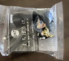鬼滅の刃 まちぼうけ 冨岡義勇 ガチャガチャ