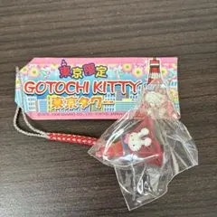 【ご当地キティ】東京タワー GOTOUCHI KITTY ・TOKYO